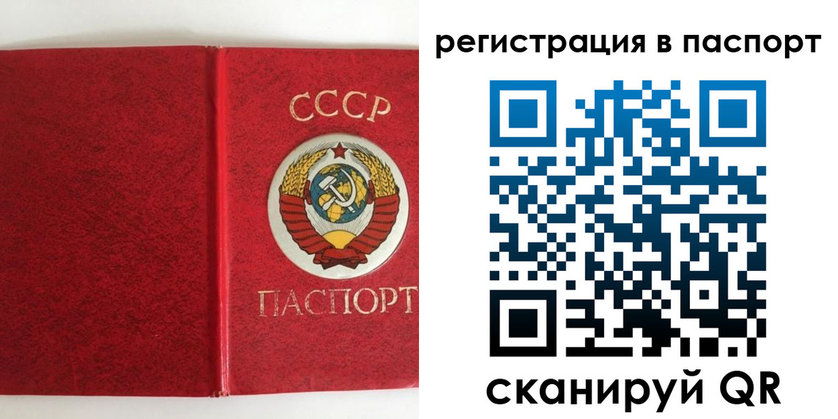 временная регистрация госуслуги в Знаменске